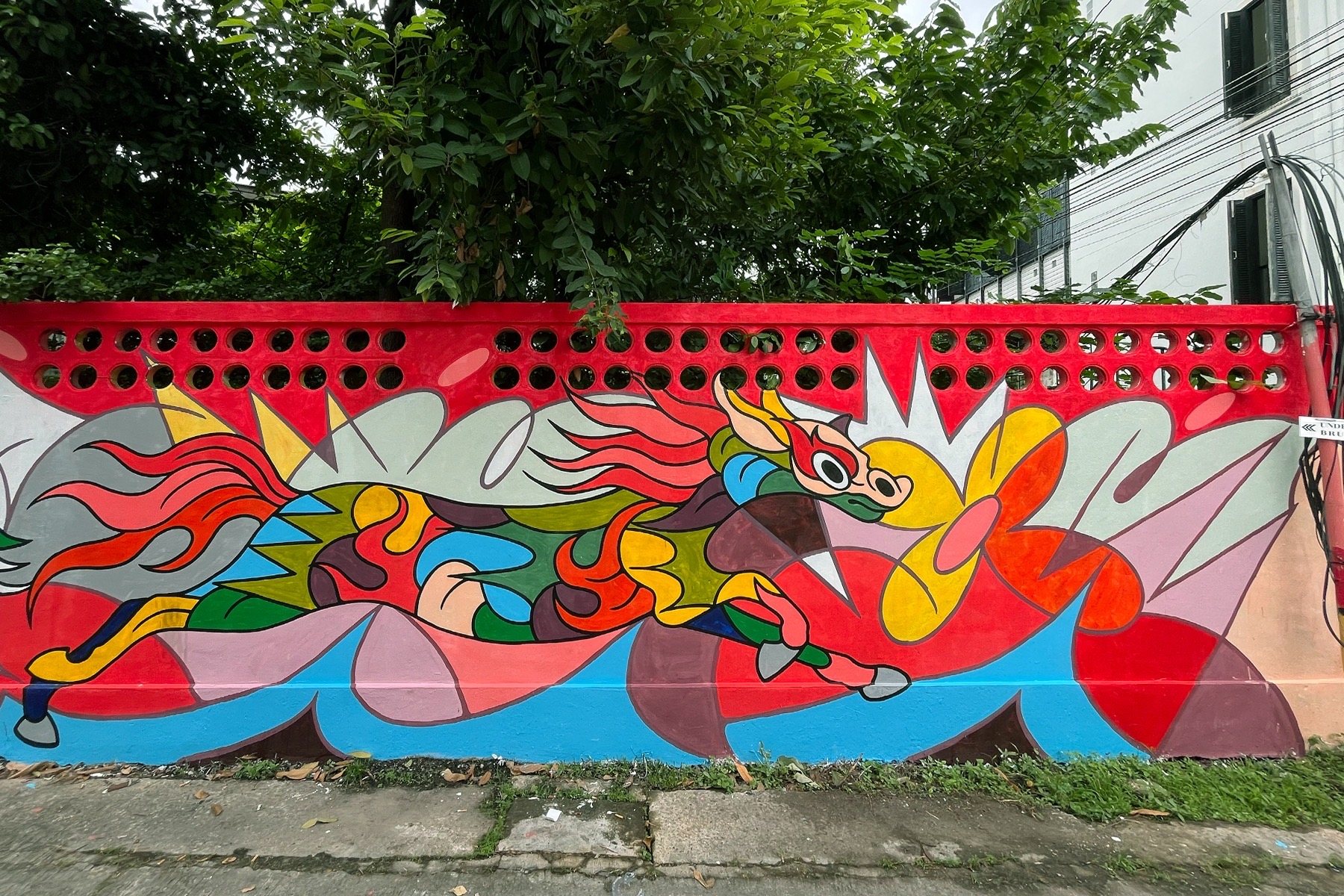 สตรีทอาร์ต